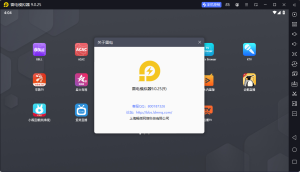 雷电模拟器——无广告多版本汇总-知云阁资源站