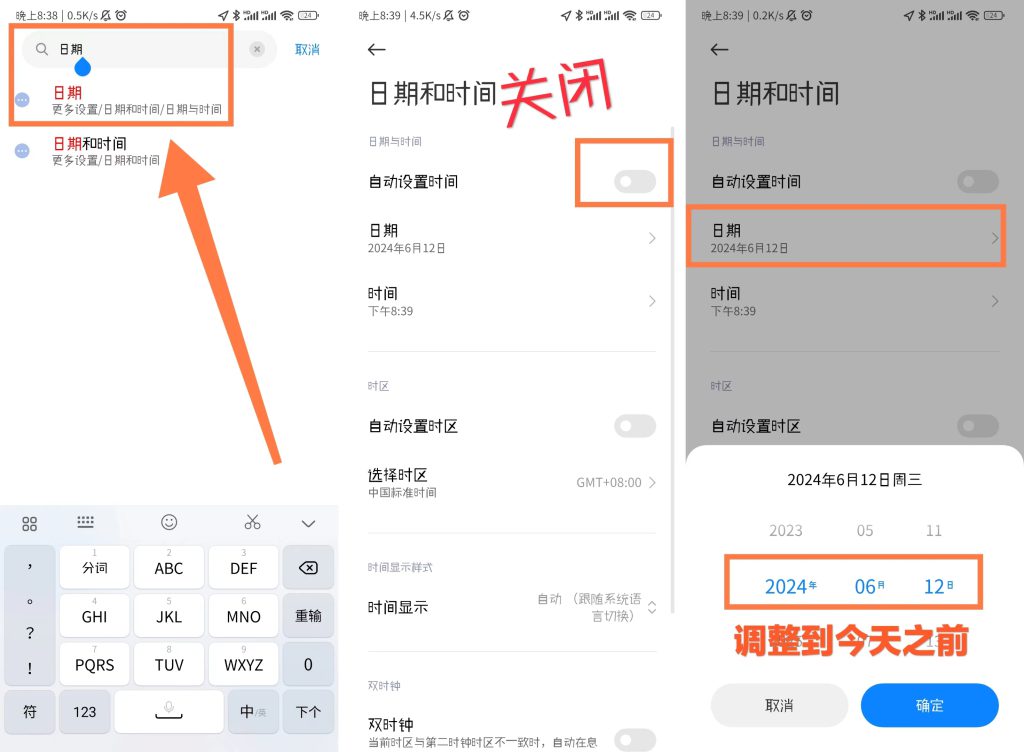 图片[1]-蓝莓听书 小白使用会员教程-知云阁资源站