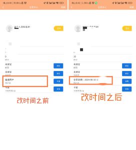 蓝莓听书 小白使用会员教程-知云阁资源站