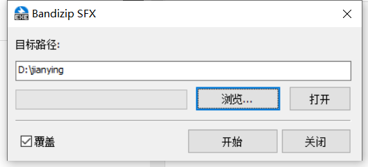 图片[1]-剪映专业版【电脑端】v6.0+解锁-知云阁资源站