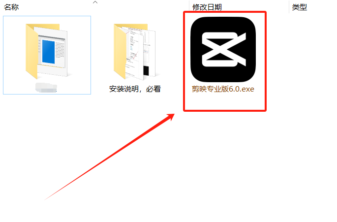 图片[2]-剪映专业版【电脑端】v6.0+解锁-知云阁资源站