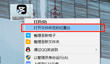 图片[7]-剪映专业版【电脑端】v6.0+解锁-知云阁资源站
