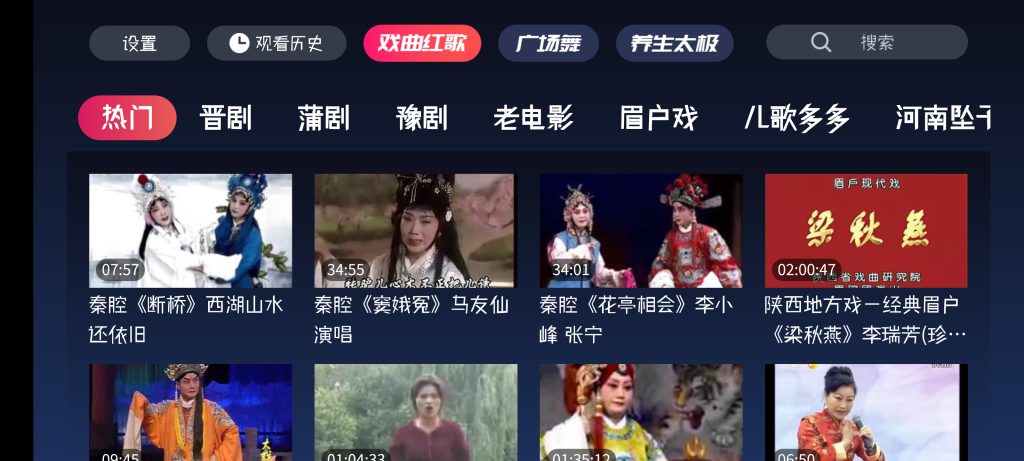 图片[10]-电视TV盒子软件推荐说明及安装教程-知云阁资源站