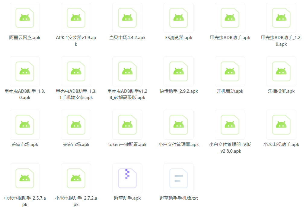 图片[12]-电视TV盒子软件推荐说明及安装教程-知云阁资源站