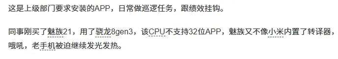 图片[13]-32位APP和64位APP的区别及科普-知云阁资源站