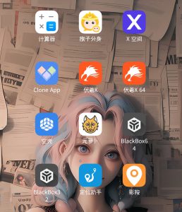 分身、定位、虚拟机工具推荐及软件说明-知云阁资源站