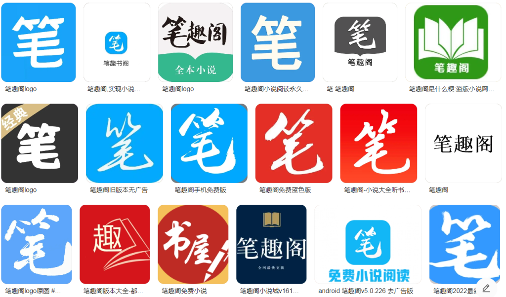 图片[2]-小说软件推荐及使用说明-知云阁资源站