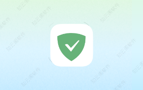 AdGuard 4.8.57 去广告神器-知云阁资源站