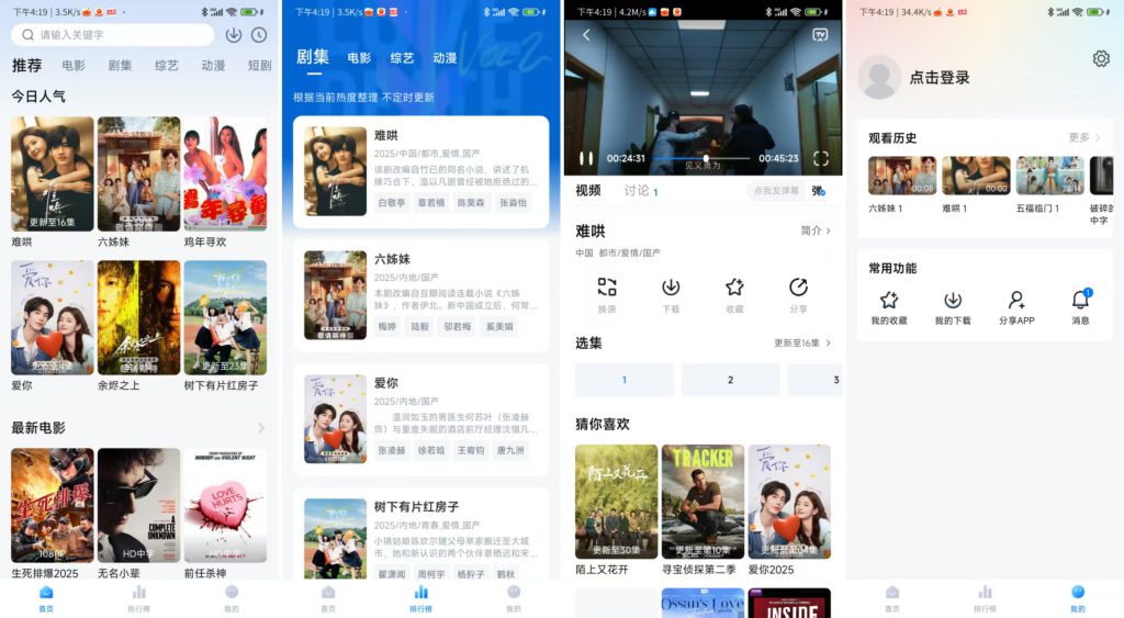 图片[1]-影视软件推荐、安装及可能遇到的问题-知云阁资源站