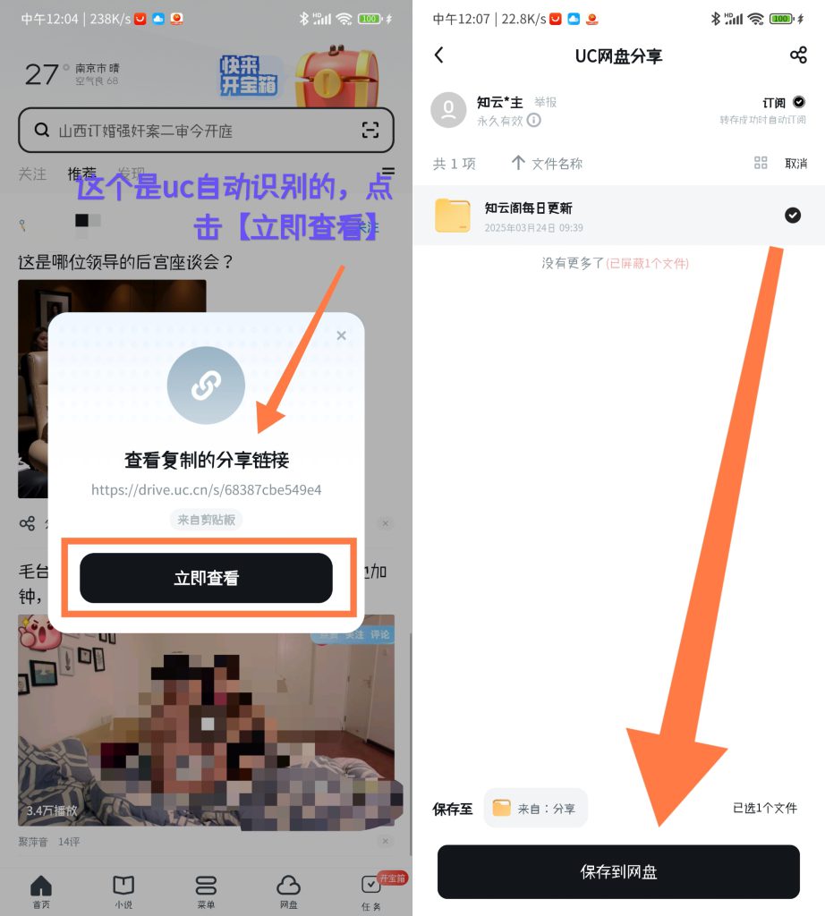 图片[2]-支持阁主-知云阁资源站