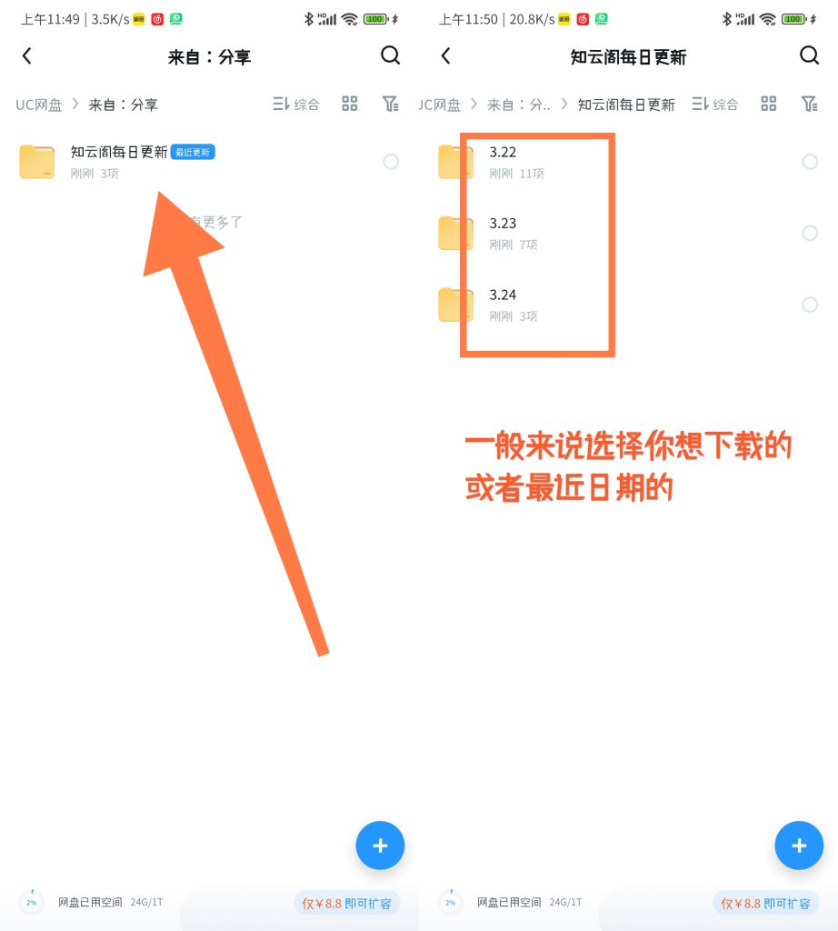 图片[4]-支持阁主-知云阁资源站