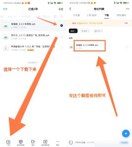 支持阁主-知云阁资源站