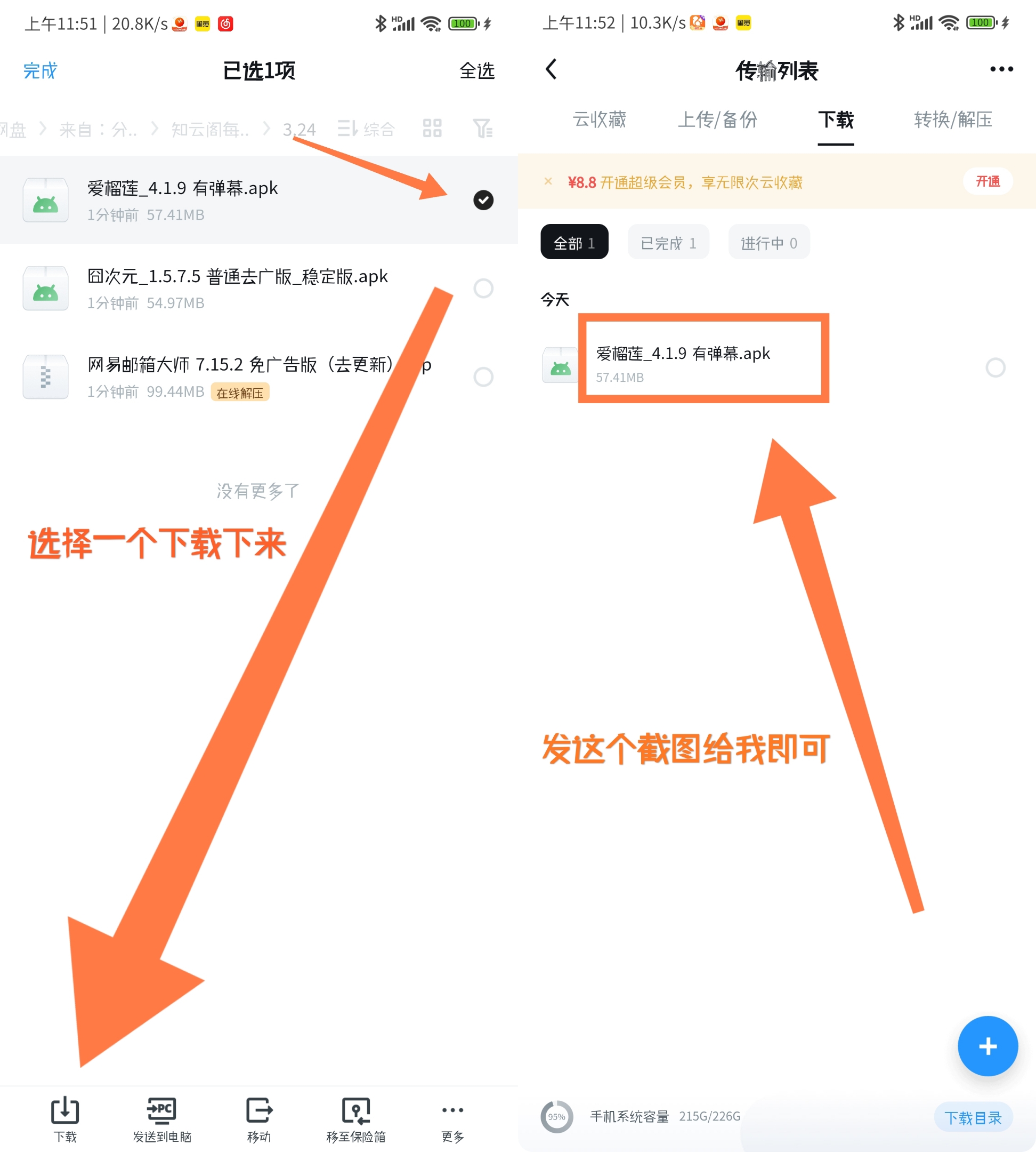 支持阁主-知云阁资源站