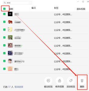 微信好友检测工具 WechatRealFriends-知云阁资源站
