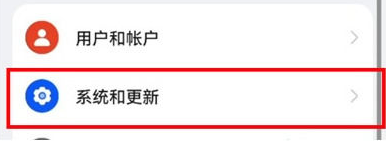 图片[1]-系统限制第三方软件安装APP的处理教程-知云阁资源站