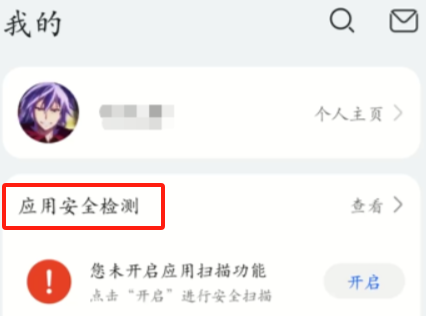 图片[5]-系统限制第三方软件安装APP的处理教程-知云阁资源站