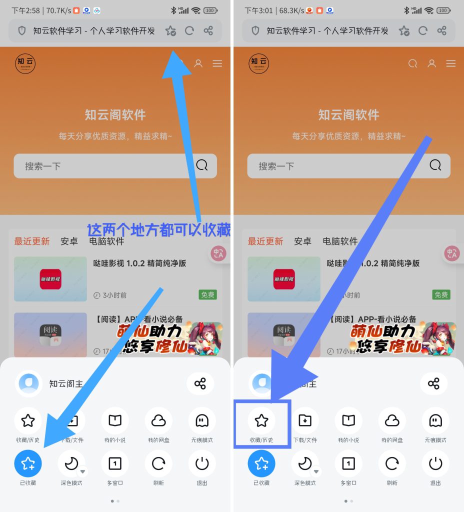 图片[2]-知云阁软件官方APP下载-新人必看-知云阁资源站