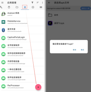 各品牌电视开启ADB模式教程-知云阁资源站