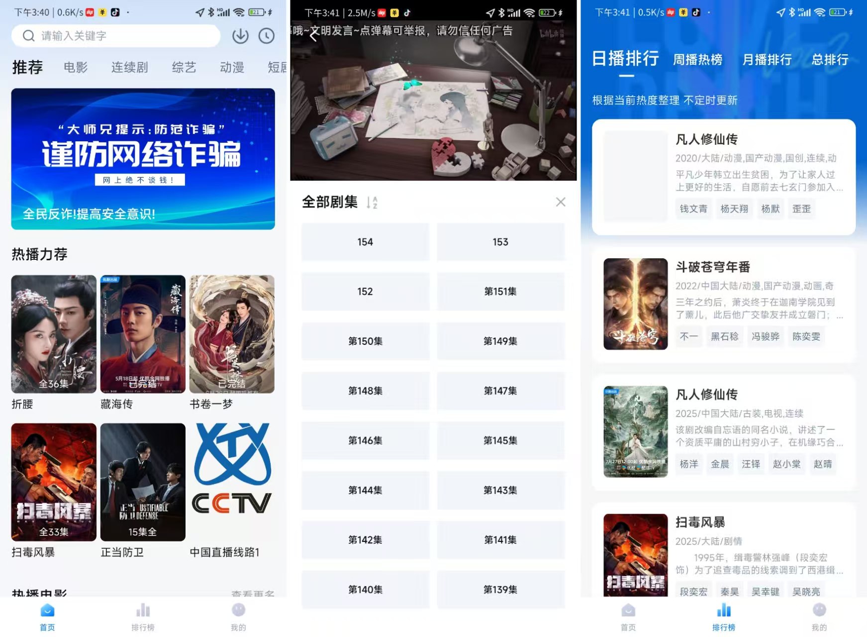图片[1]-新大师兄影视 3.4.3 纯净版-知云阁资源站