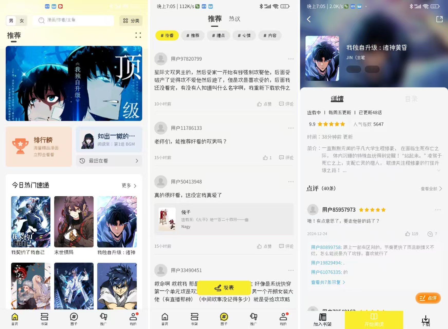 图片[1]-绘梦轩 1.0.1 修复闪退纯净版-知云阁资源站