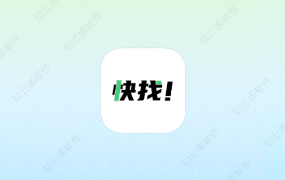 快找资源 plus 1.5.2 会员版-知云阁资源站