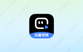 趣映AI 2.7.0 会员版-知云阁资源站