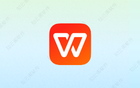 WPS office 18.17.1 国际版-知云阁资源站