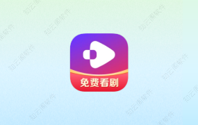 西饭短剧 2.1.1 精简纯净版-知云阁资源站