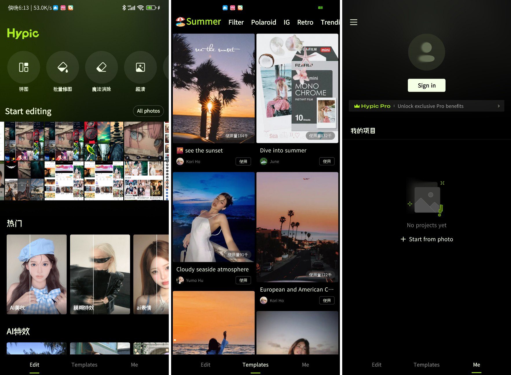 图片[1]-Hypic 醒图国际版 6.2.0 会员版-知云阁资源站
