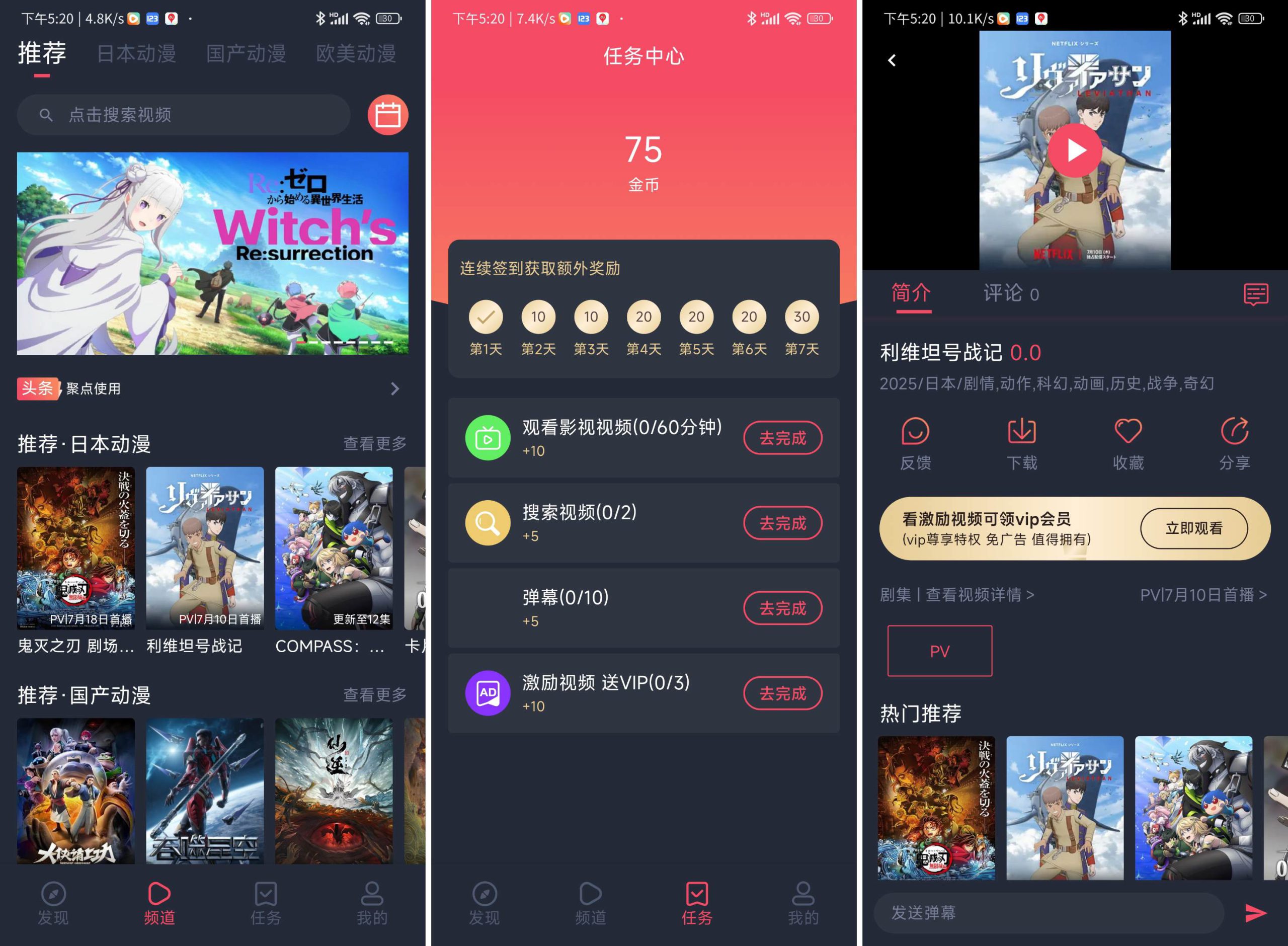 图片[1]-CliCli动漫 1.0.4.8 附去广教程-知云阁资源站