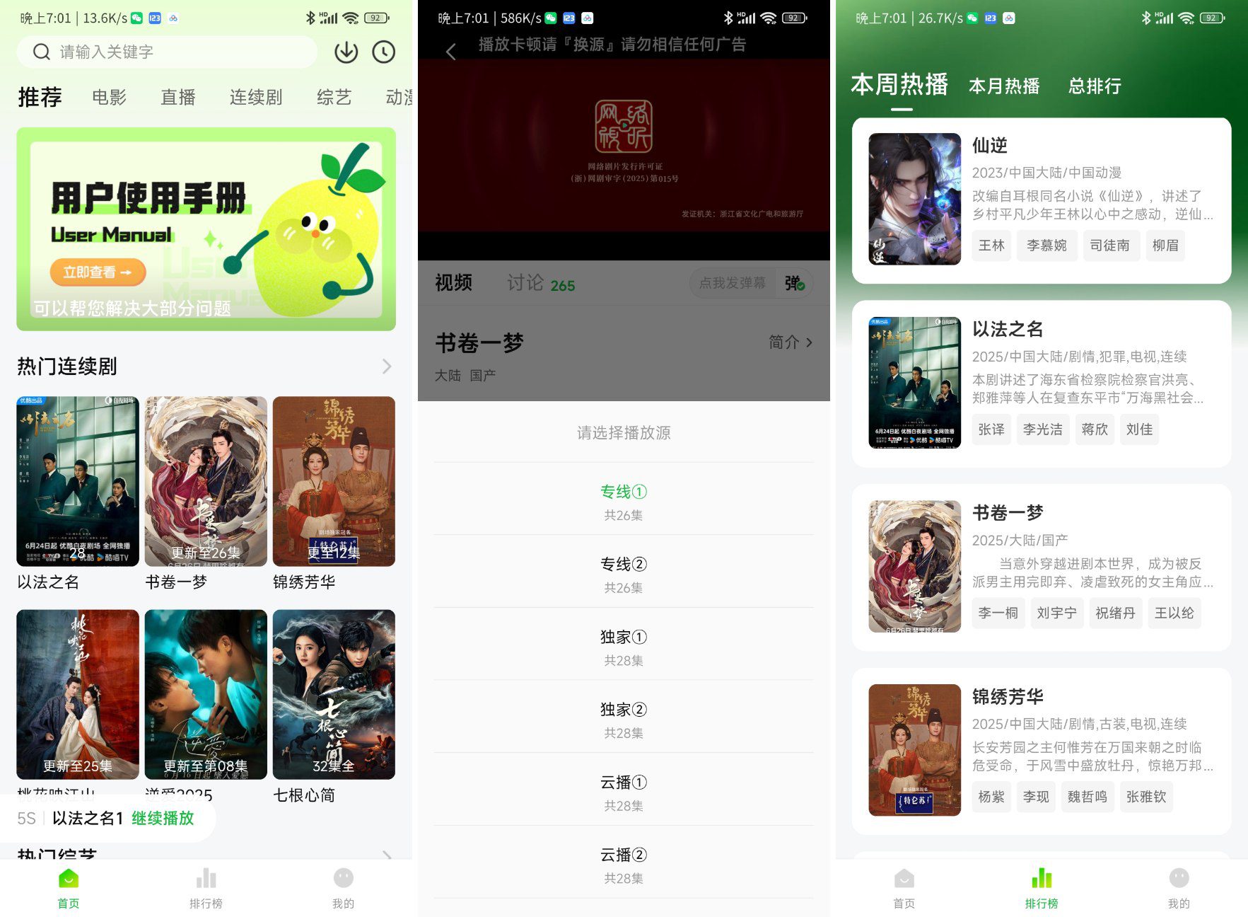 图片[1]-小柠檬视频 1.3.2 纯净修复版-知云阁资源站