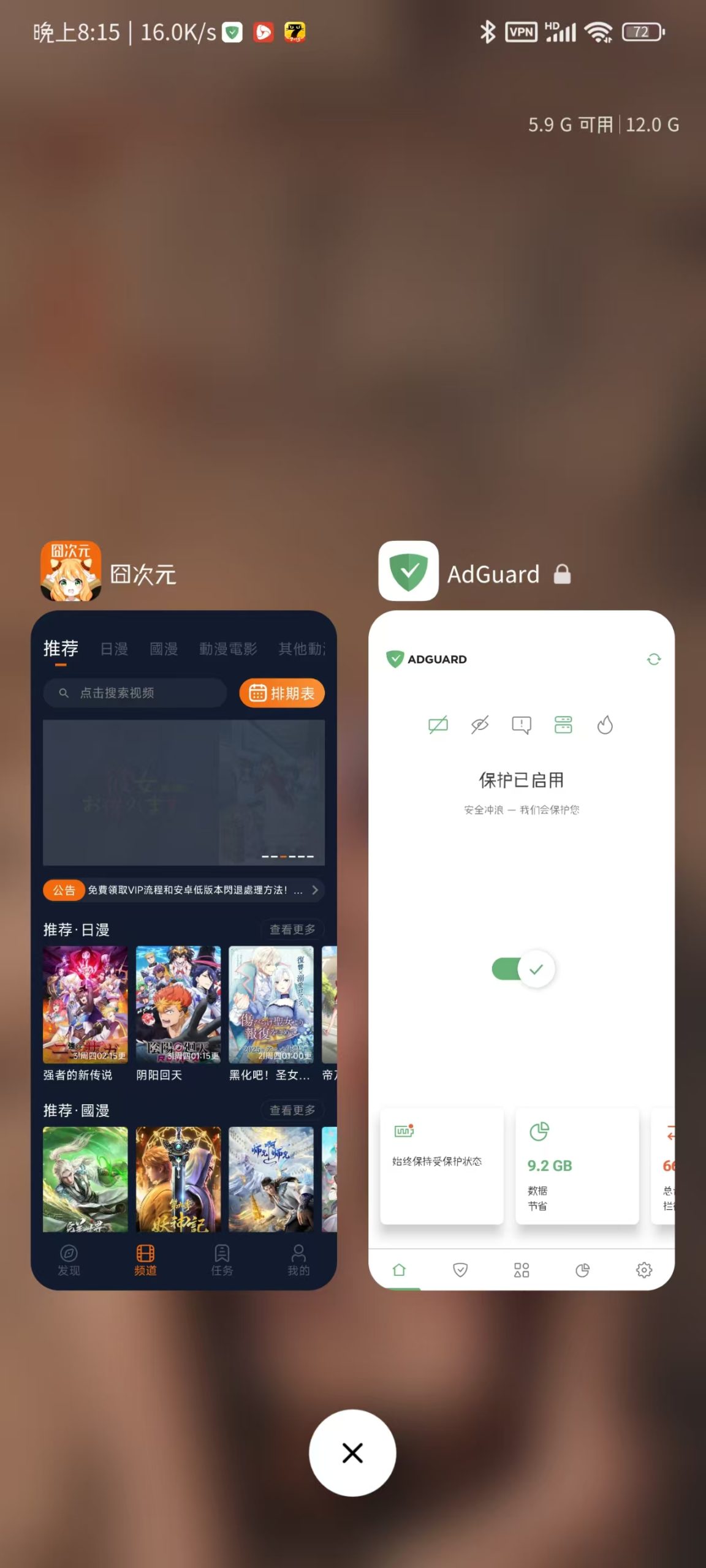 图片[9]-囧次元_1.5.8.0_最新无广观看教程-知云阁资源站