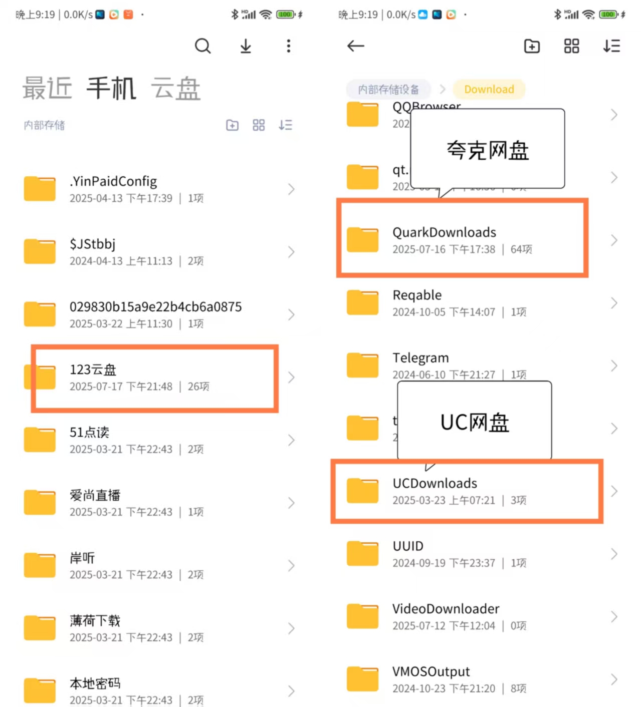 图片[1]-囧次元_1.5.8.0_最新无广观看教程-知云阁资源站