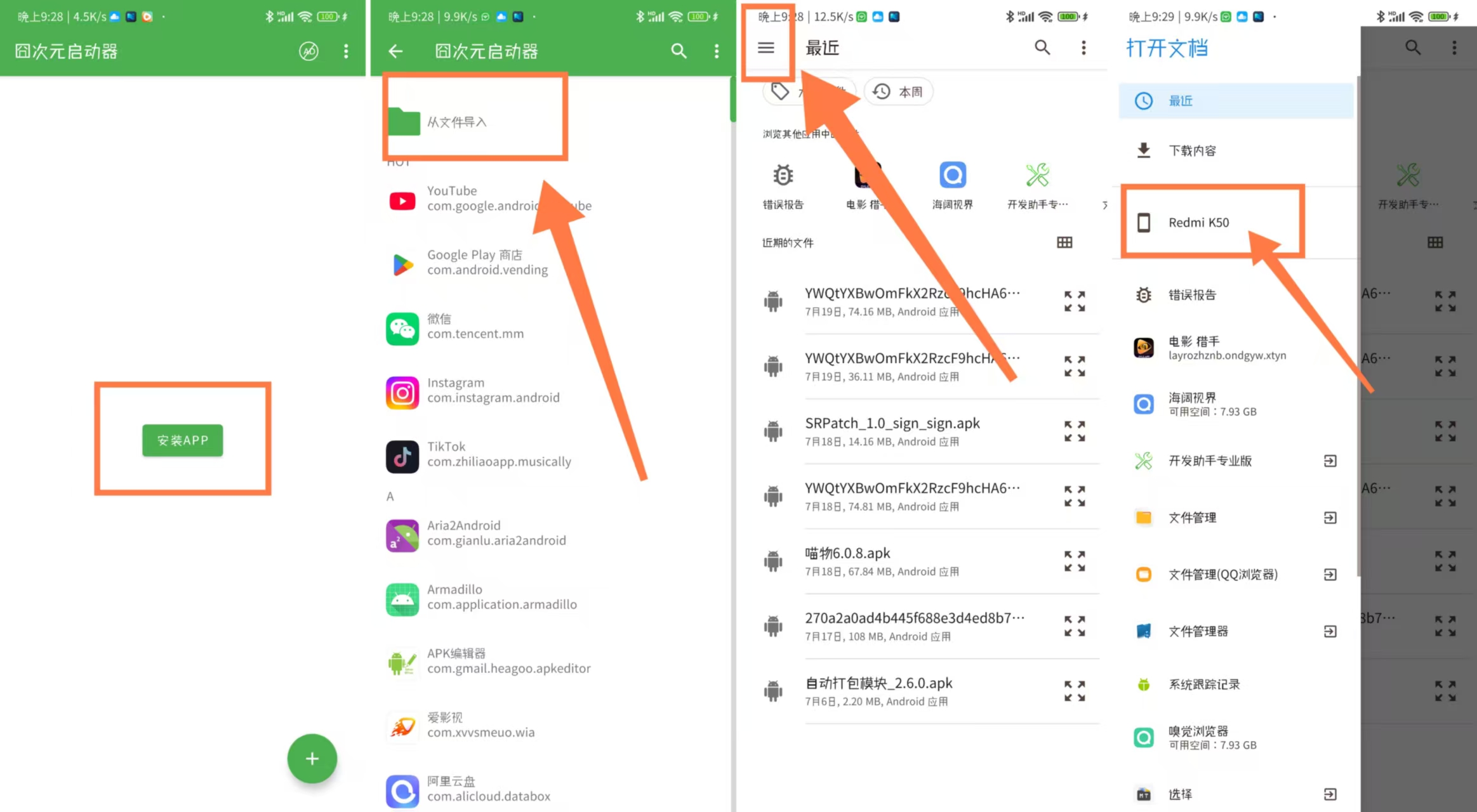 图片[2]-囧次元_1.5.8.0_最新无广观看教程-知云阁资源站