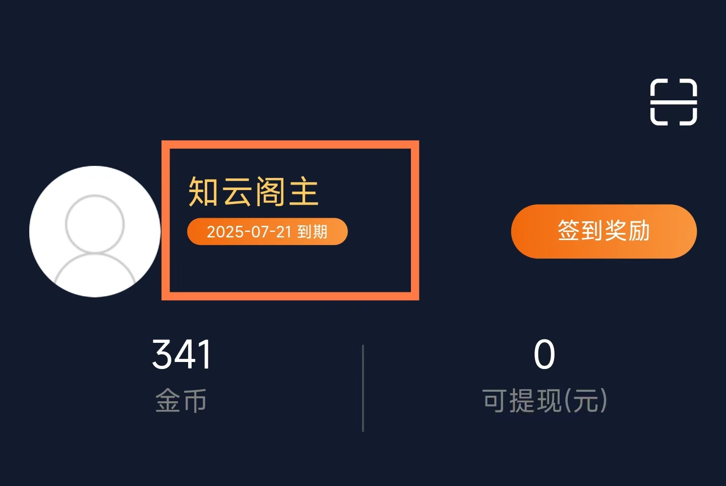 图片[7]-囧次元_1.5.8.0_最新无广观看教程-知云阁资源站