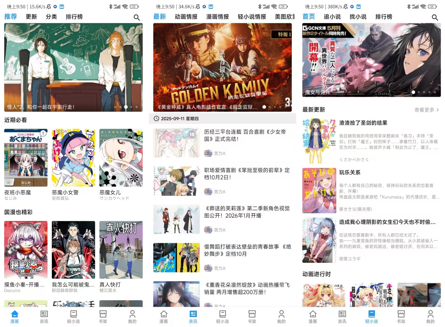 图片[1]-再漫画 2.3.1 纯净版-知云阁资源站