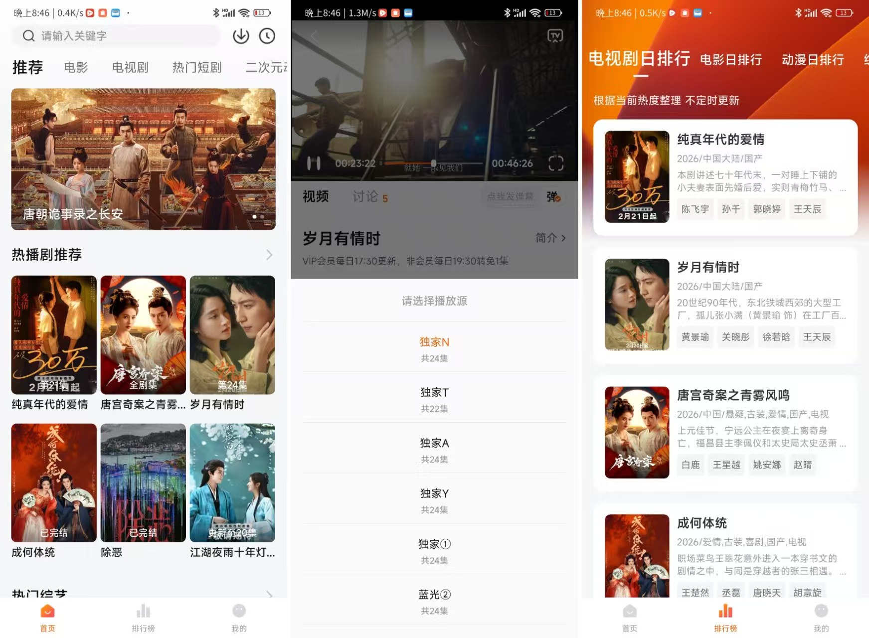 图片[1]-小柚子 4.5.0 纯净修复版-知云阁资源站