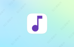 哔哔音乐 1.4.2 纯净版-知云阁资源站