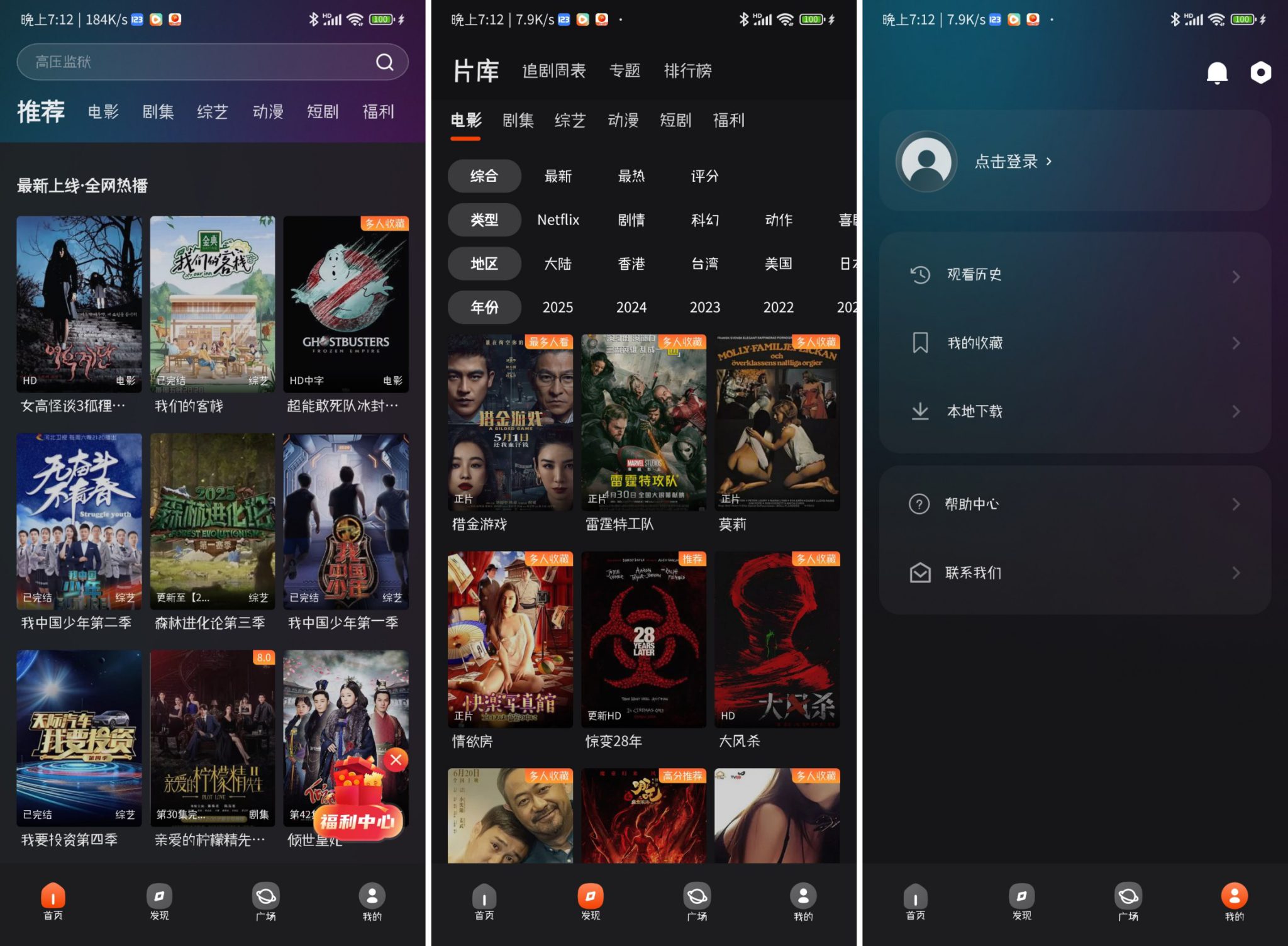 图片[1]-电影猎手 3.1.1.7 纯净版-知云阁资源站