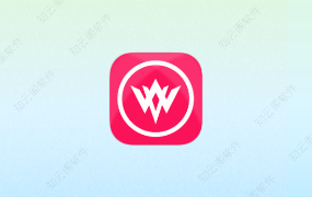 清风DJ 2.9.40 纯净版-知云阁资源站