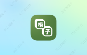 格子小说 4.9.0.1 会员版-知云阁资源站