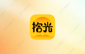 拾光小说 4.8.1.1 会员版-知云阁资源站