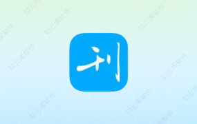 看刊宝 1.2.2 纯净版-知云阁资源站