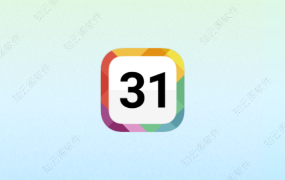 日程管理软件 Good Calendar 2.06.66 专业版-知云阁资源站