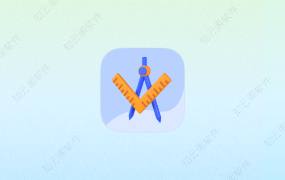 尺子 4.0.5 会员版-知云阁资源站