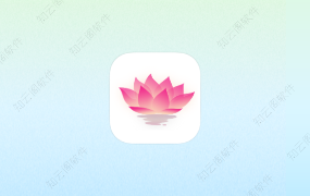 荷花工具箱 1.0.1 纯净版-知云阁资源站