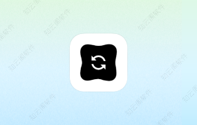 闪电格式转换器 1.1 纯净版-知云阁资源站