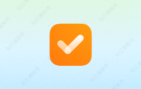 指尖时光 7.8.5 高级版-知云阁资源站