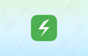 轻启动 2.24.0 纯净版-知云阁资源站