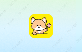 悦动表情包 1.1.1 纯净版-知云阁资源站